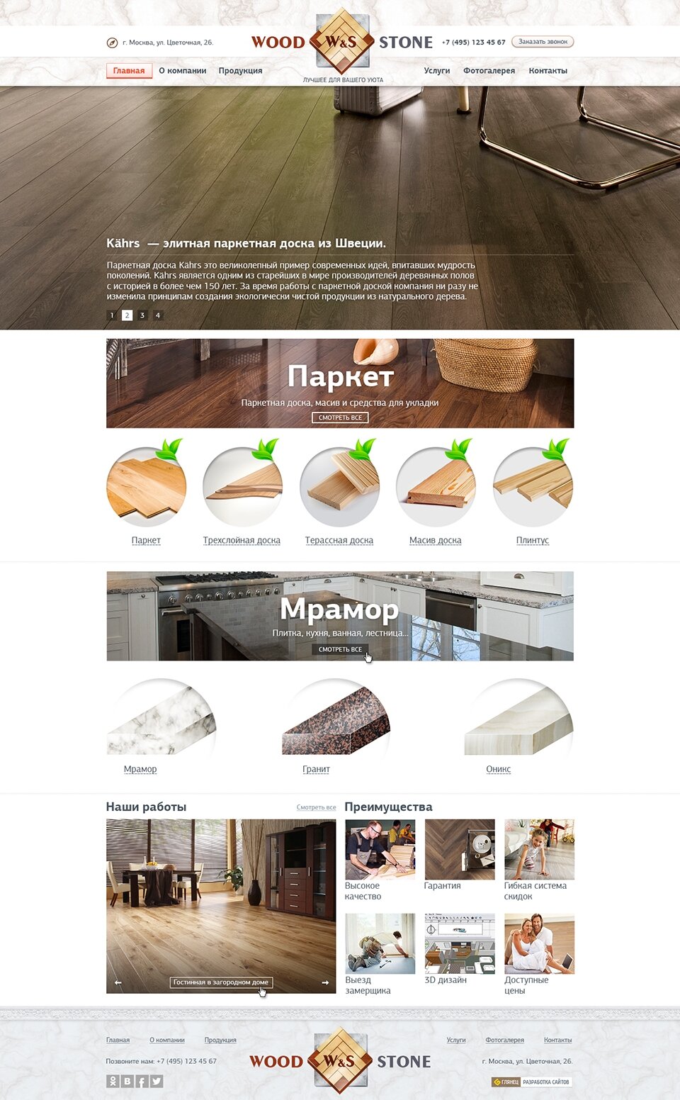 ™ Глянець, студія веб-дизайну — &quot;Wood &amp; Stone&quot; – wood products and stone_8