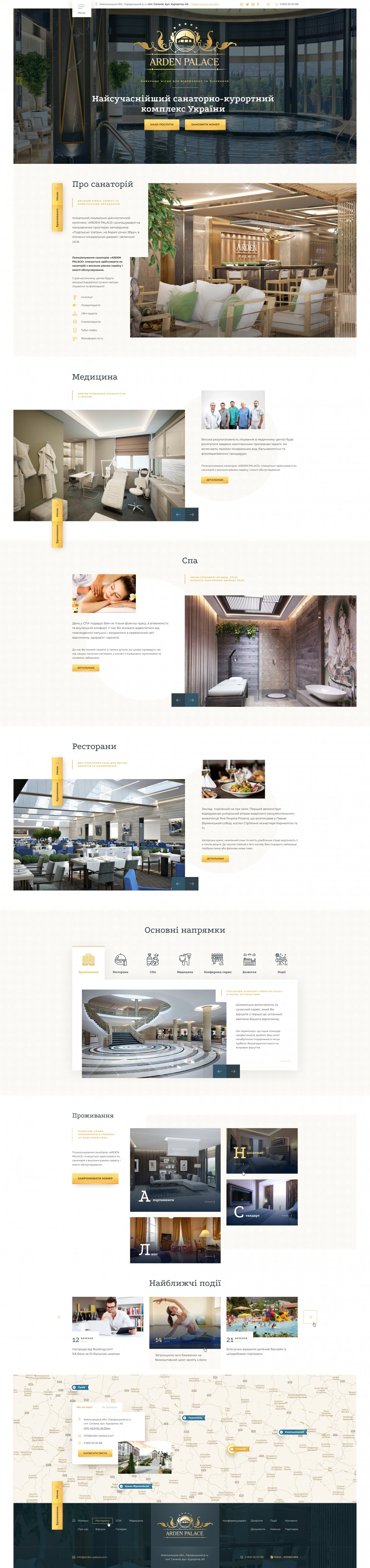 ™ Глянець, студія веб-дизайну — Сайт санаторно-курортного комплексу Arden Palace_8