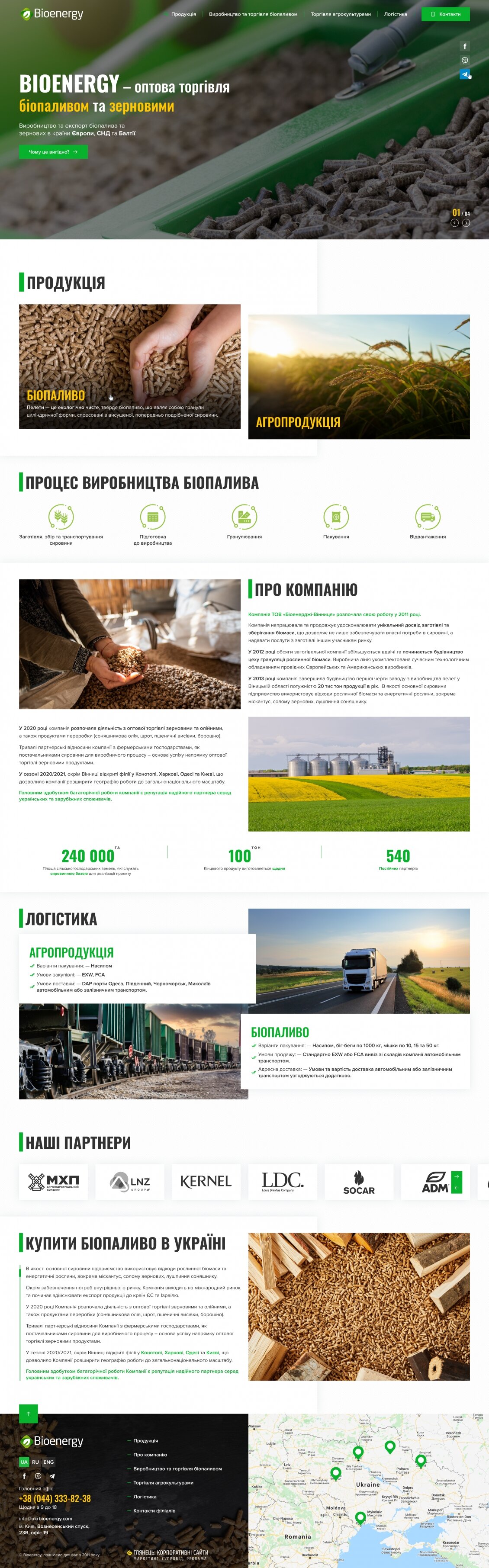 ™ Глянець, студія веб-дизайну — Corporate site for Bioenergy_8