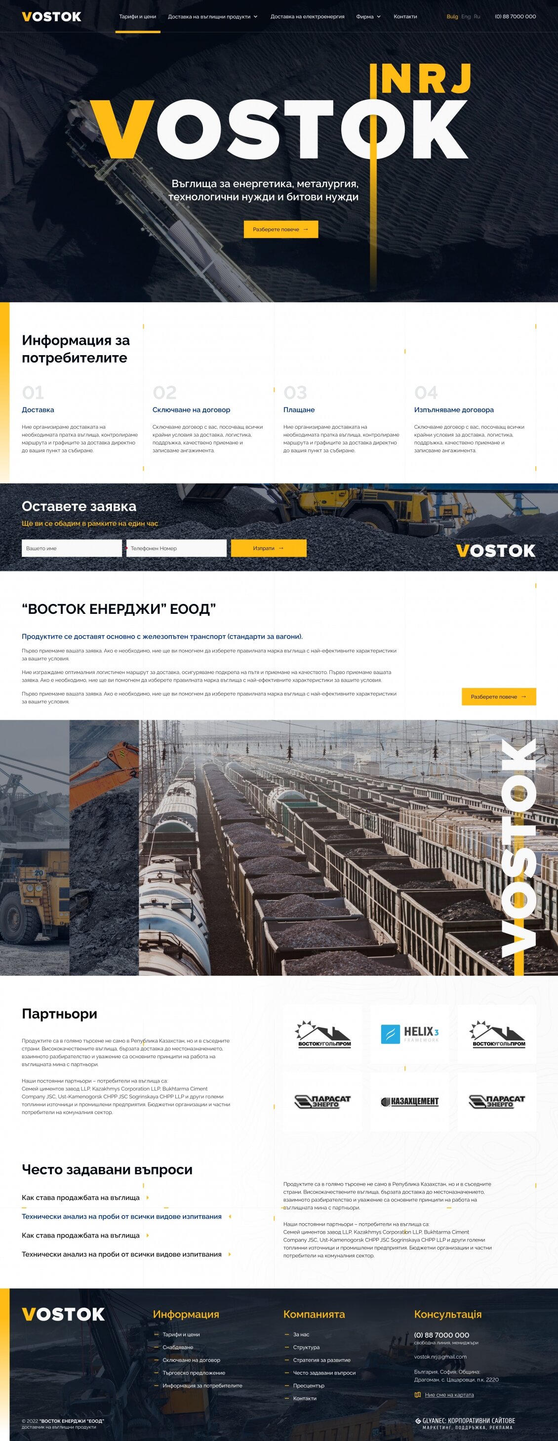 ™ Глянець, студія веб-дизайну — Promotional site for Vostok-energy_16