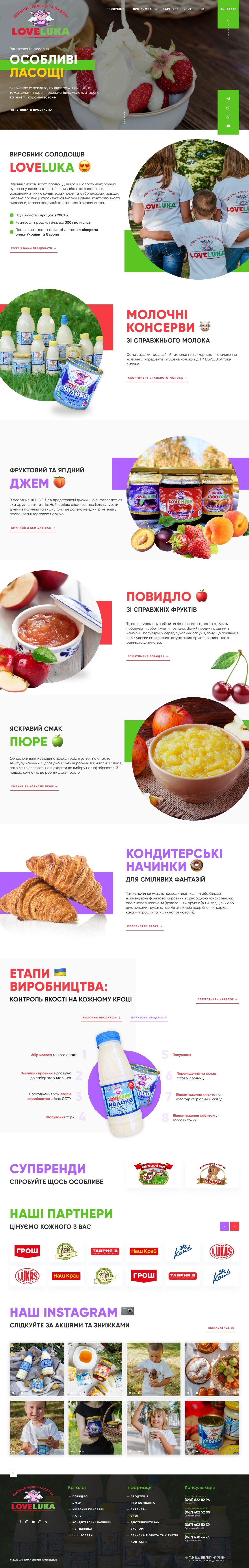 ™ Глянець, студія веб-дизайну — Loveluka promo site_8