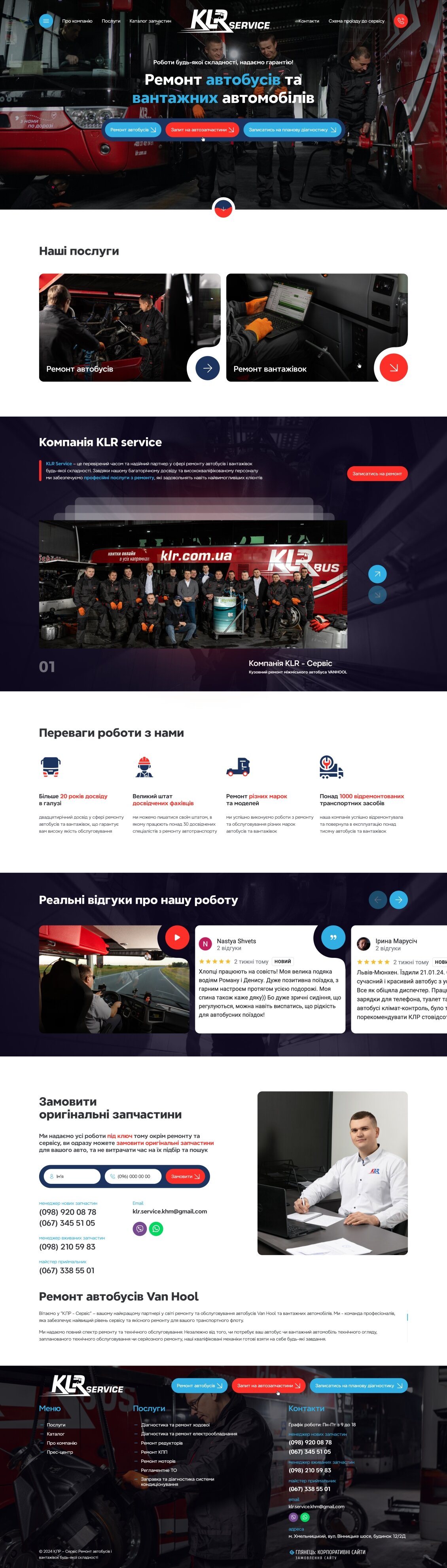 ™ Глянець, студія веб-дизайну — Corporate website of KLR Service_18