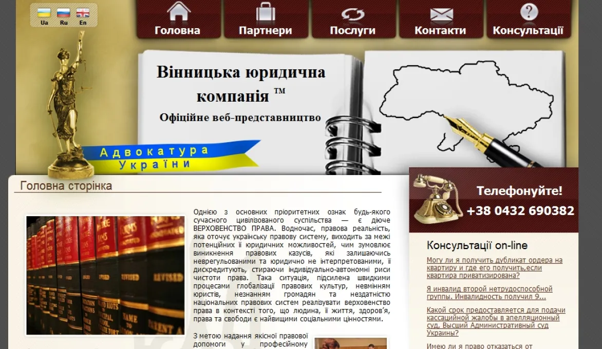 ™ Глянець, студія веб-дизайну — Archive_8