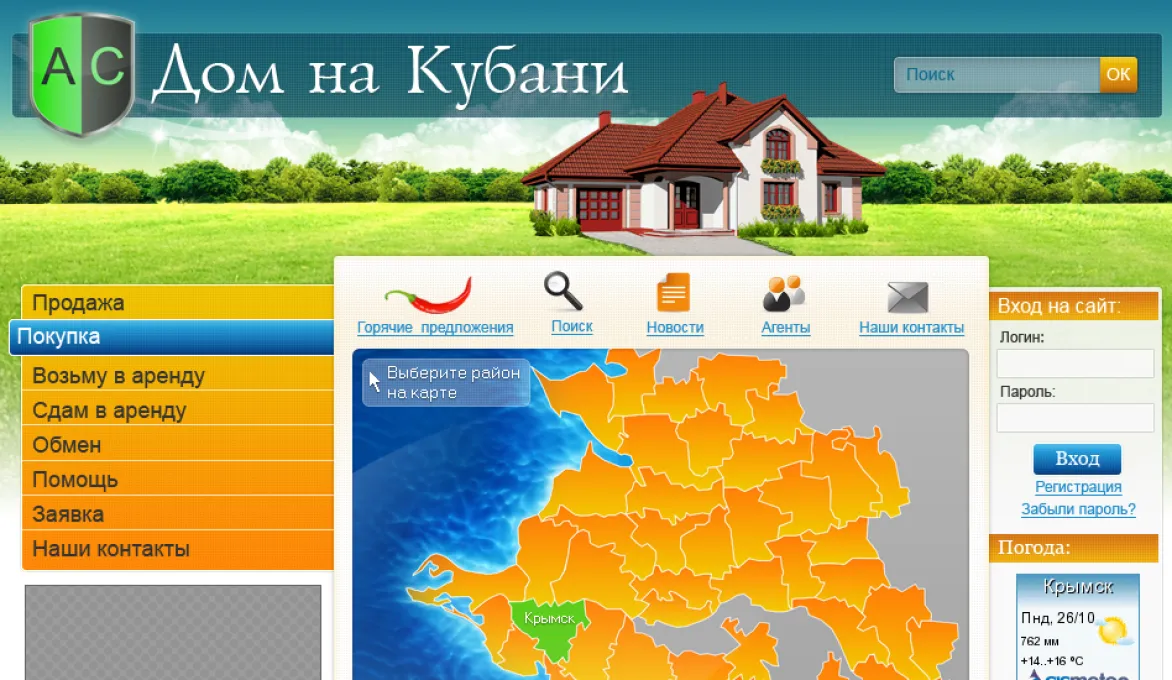 ™ Глянець, студія веб-дизайну — Archive_6