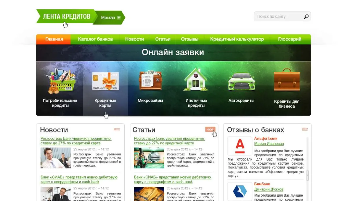 ™ Глянець, студія веб-дизайну — Archive_12