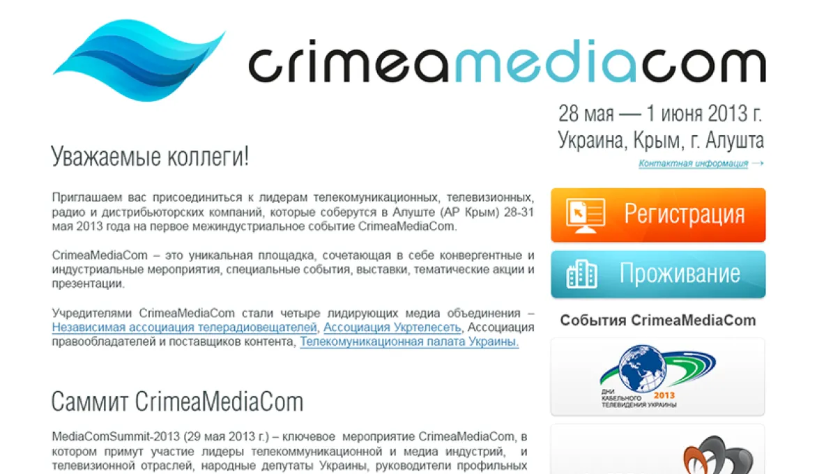 ™ Глянець, студія веб-дизайну — Archive_50