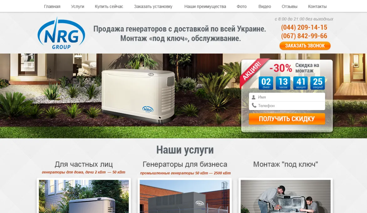 ™ Глянець, студія веб-дизайну — Archive_44