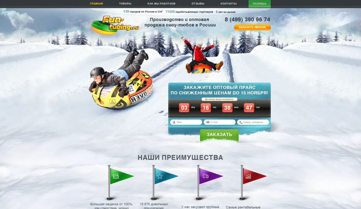 ™ Глянець, студія веб-дизайну — Archive_42
