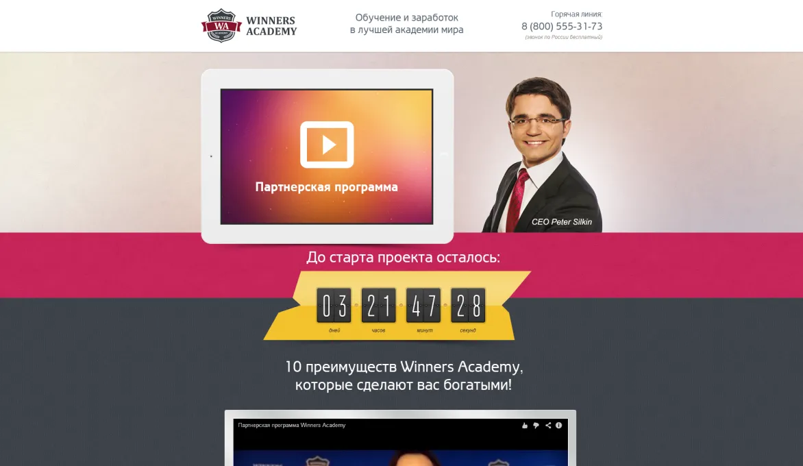™ Глянець, студія веб-дизайну — Archive_52