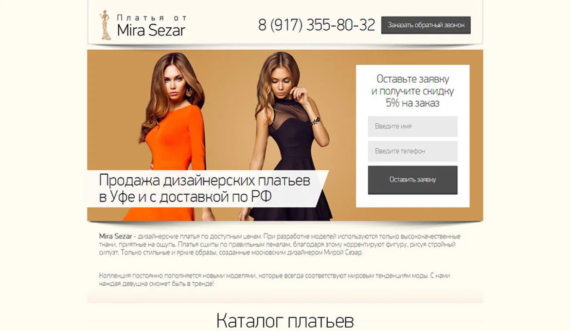 ™ Глянець, студія веб-дизайну — Archive_44