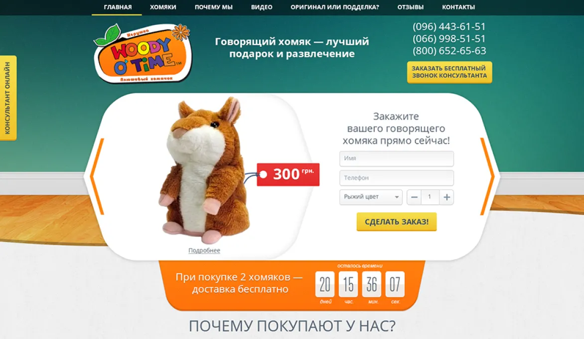 ™ Глянець, студія веб-дизайну — Archive_42