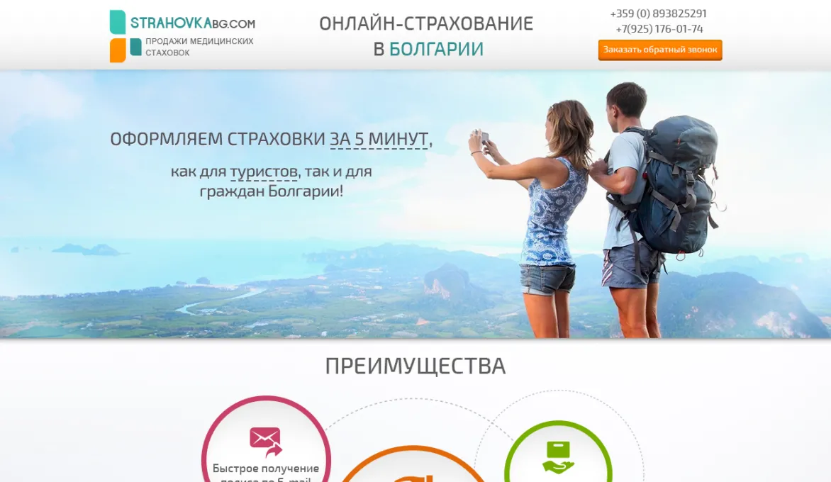 ™ Глянець, студія веб-дизайну — Archive_46