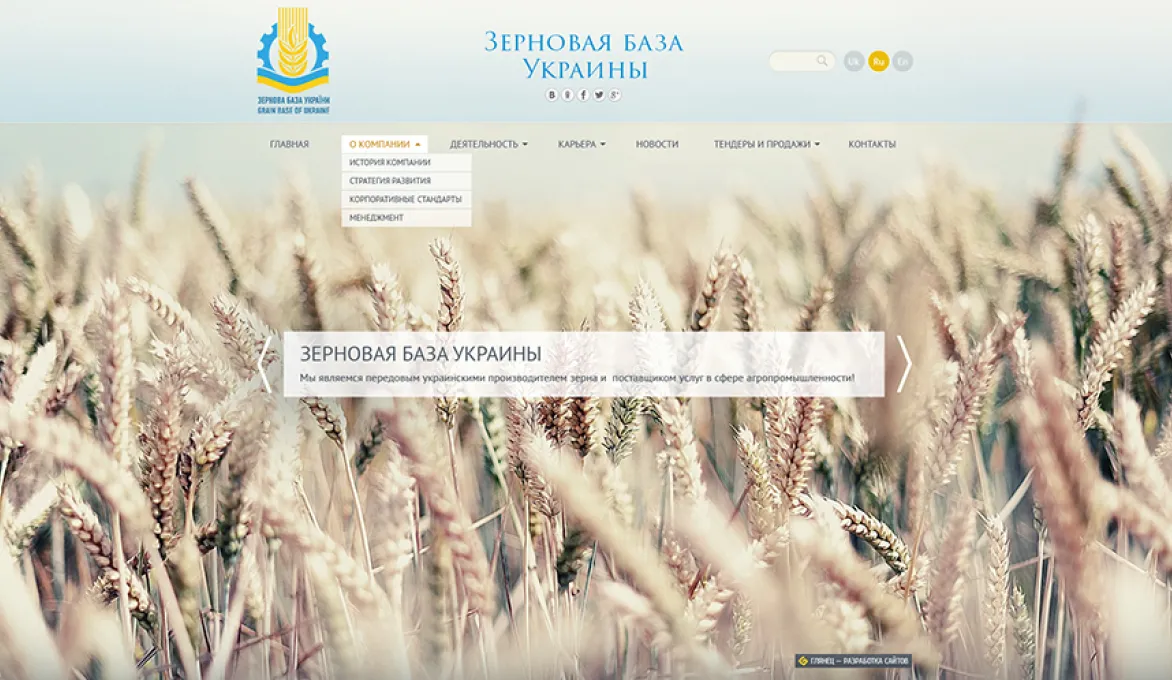 ™ Глянець, студія веб-дизайну — Archive_34