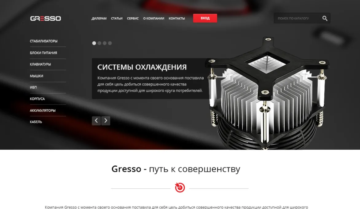 ™ Глянець, студія веб-дизайну — Archive_6