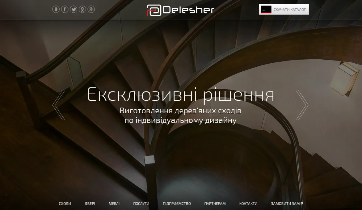 ™ Глянець, студія веб-дизайну — Archive_28