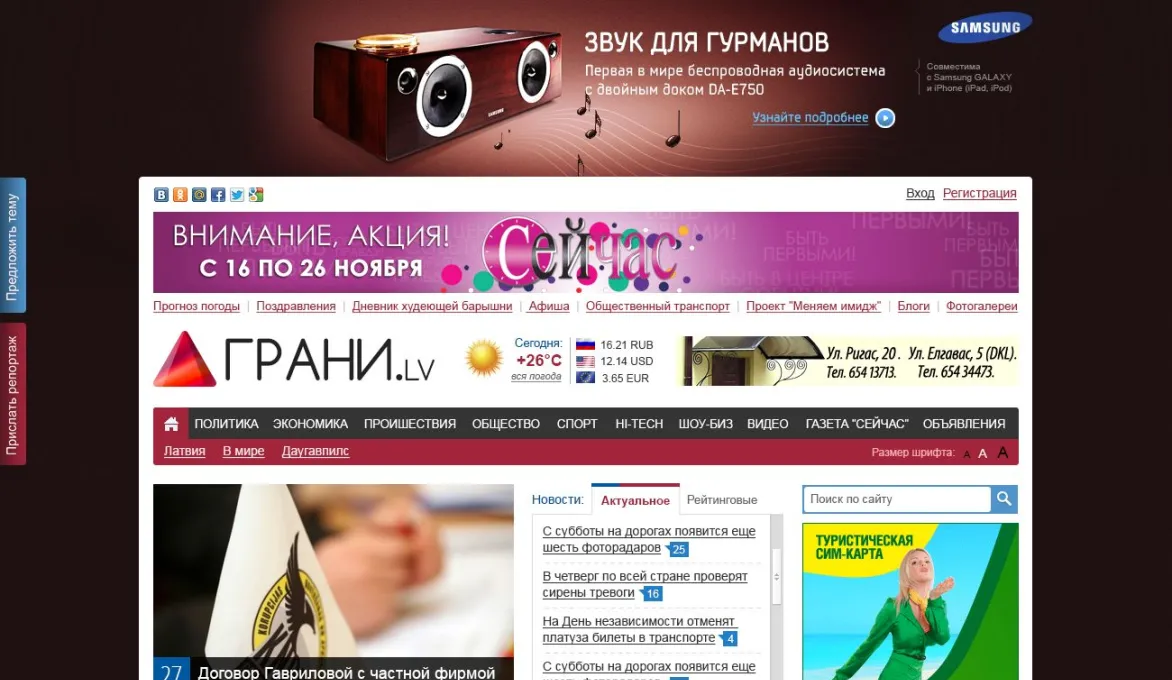 ™ Глянець, студія веб-дизайну — Archive_85