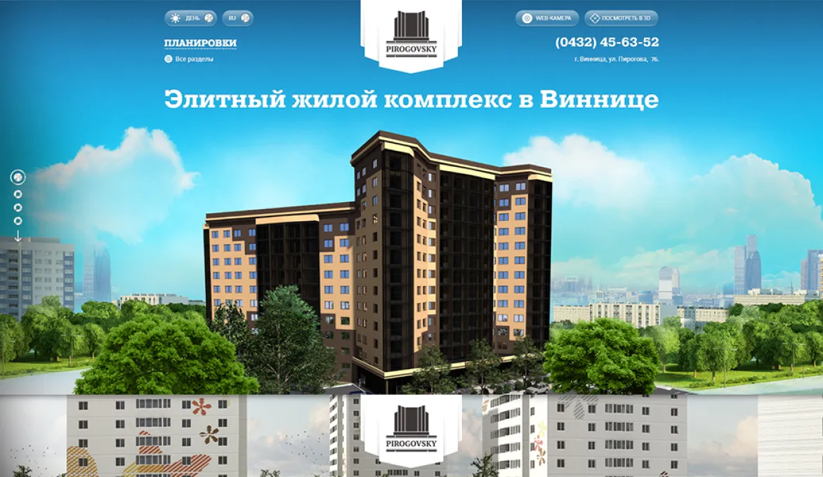™ Глянець, студія веб-дизайну — Archive_25