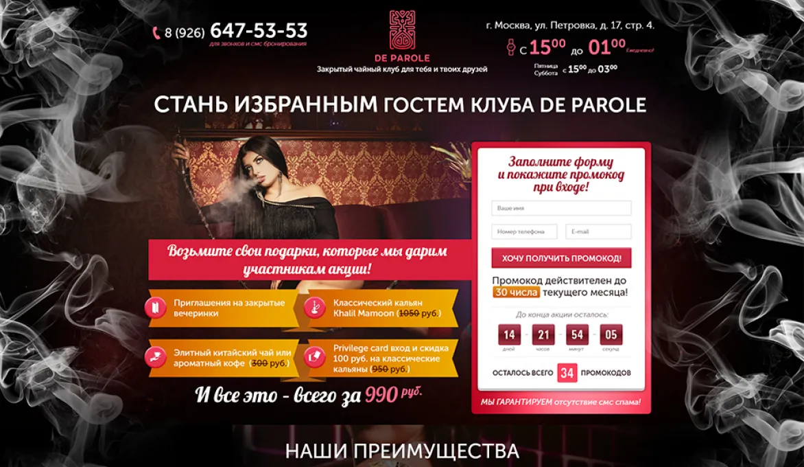 ™ Глянець, студія веб-дизайну — Archive_40