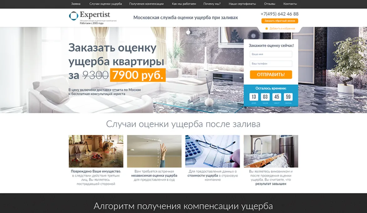 ™ Глянець, студія веб-дизайну — Archive_52
