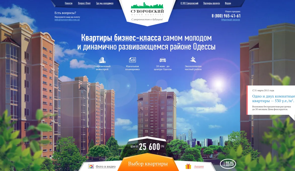 ™ Глянець, студія веб-дизайну — Archive_32