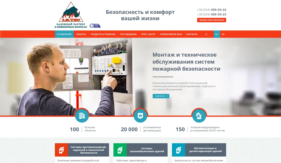 ™ Глянец, студия веб-дизайна - Архів_30