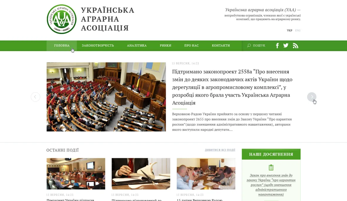 ™ Глянець, студія веб-дизайну — Strona firmowa, wizytówka, promocja_20
