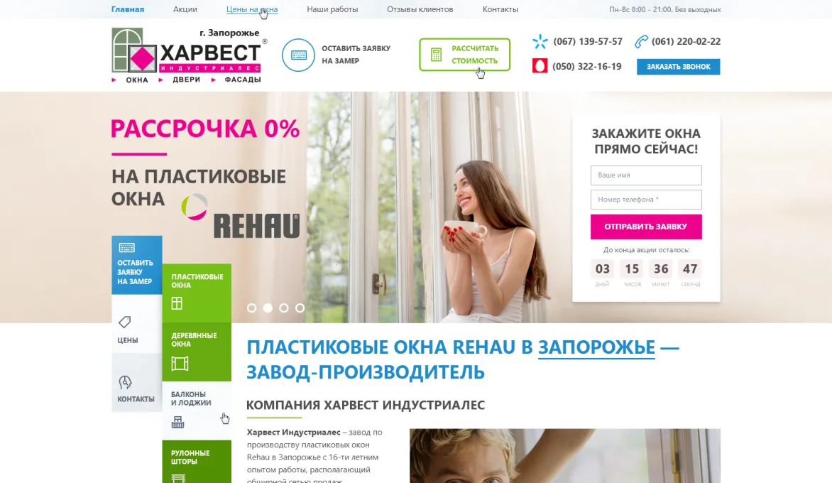™ Глянец, студия веб-дизайна - Архів_24
