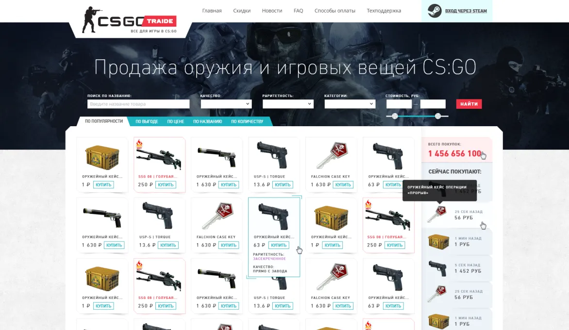 ™ Глянец, студия веб-дизайна - Архів_12