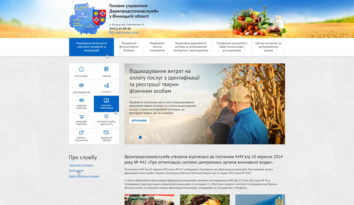™ Глянец, студия веб-дизайна - Архів_30