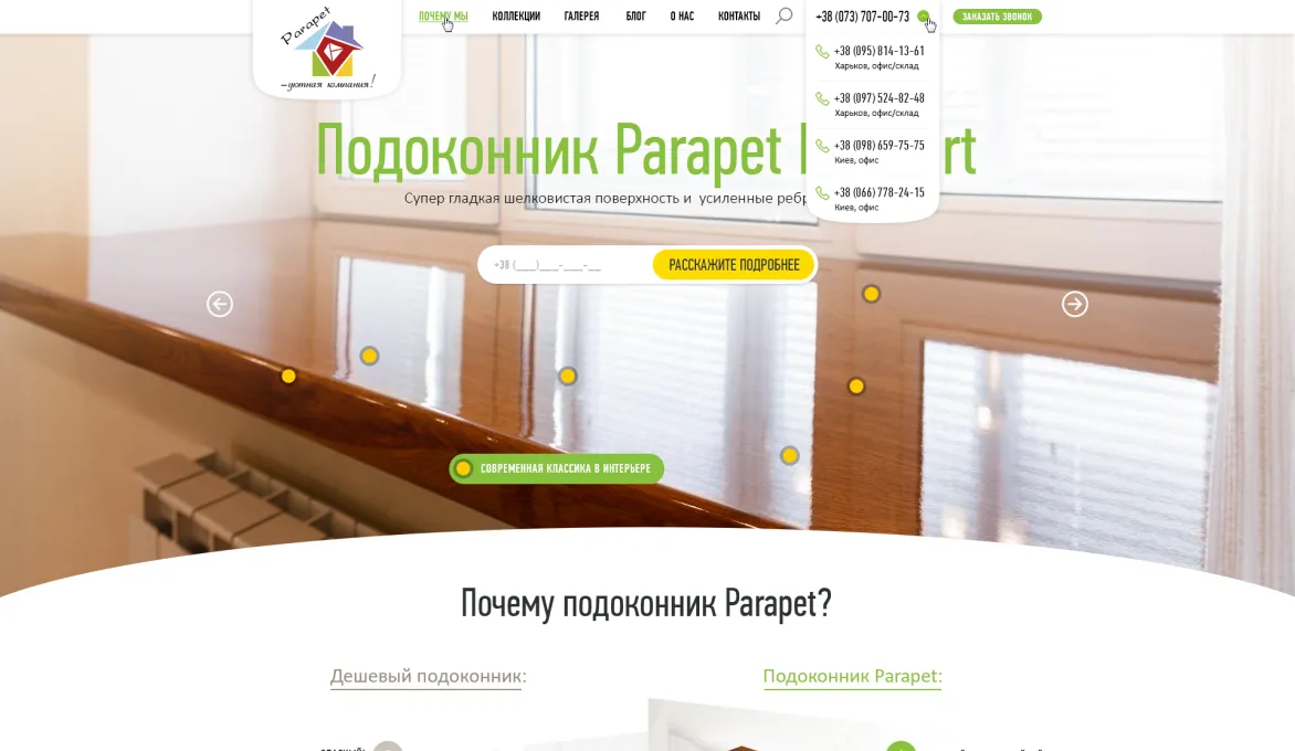 ™ Глянець, студія веб-дизайну — Archive_30