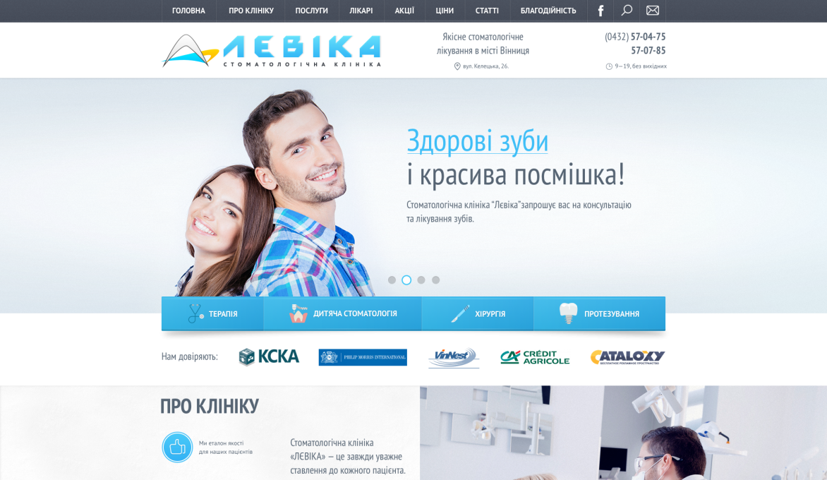 ™ Глянець, студія веб-дизайну — Corporate site, business card, promo_11