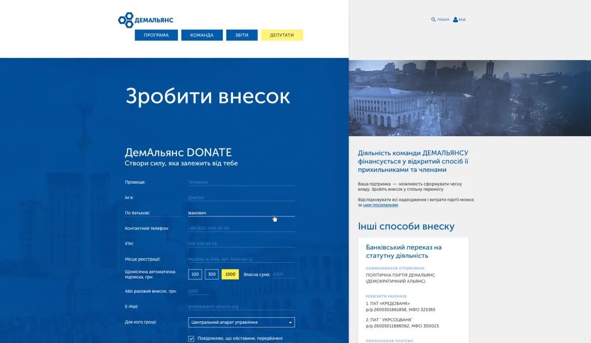 ™ Глянець, студія веб-дизайну — Портали і послуги_2