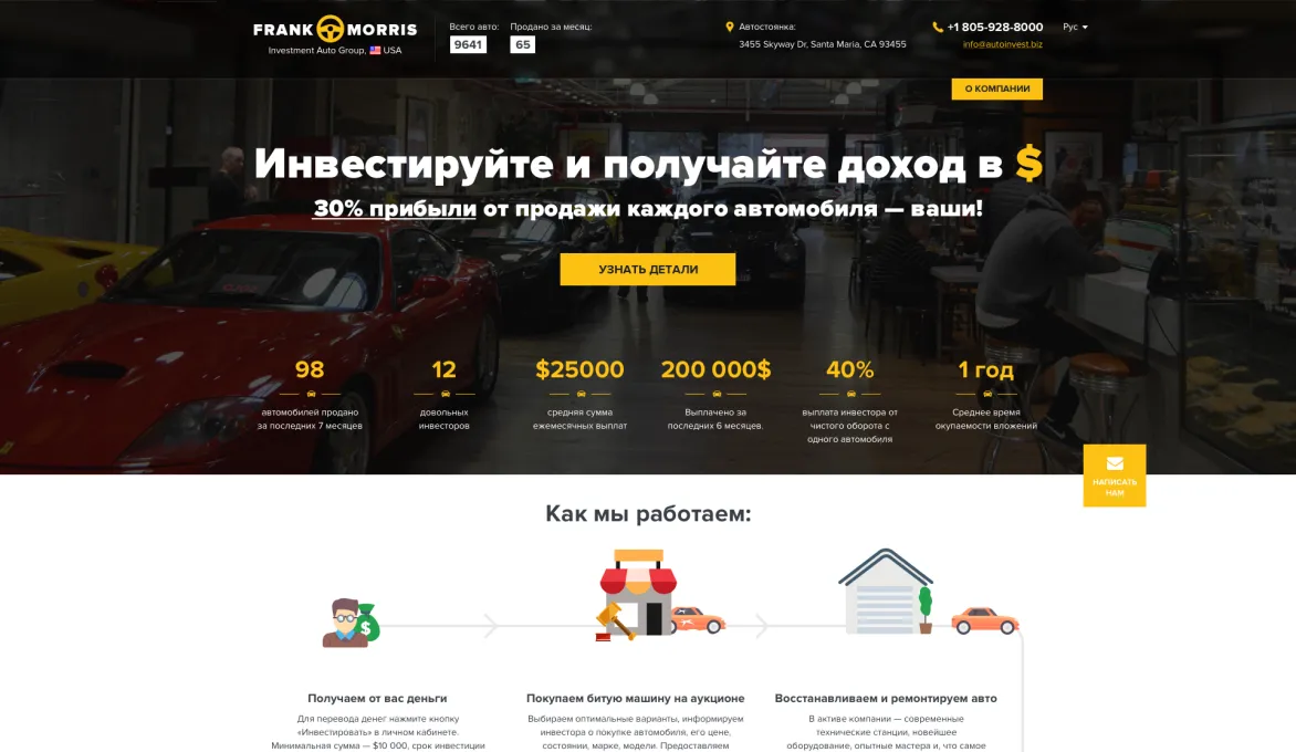 ™ Глянец, студия веб-дизайна - Архів_67