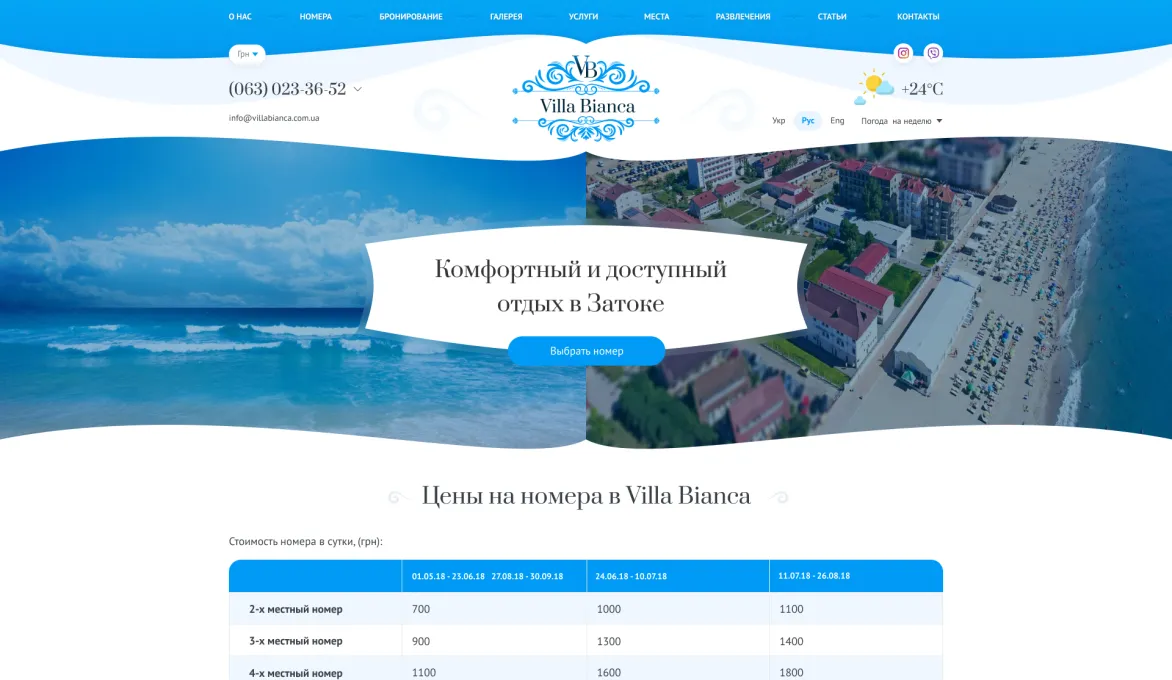 ™ Глянець, студія веб-дизайну — Strona firmowa, wizytówka, promocja_19
