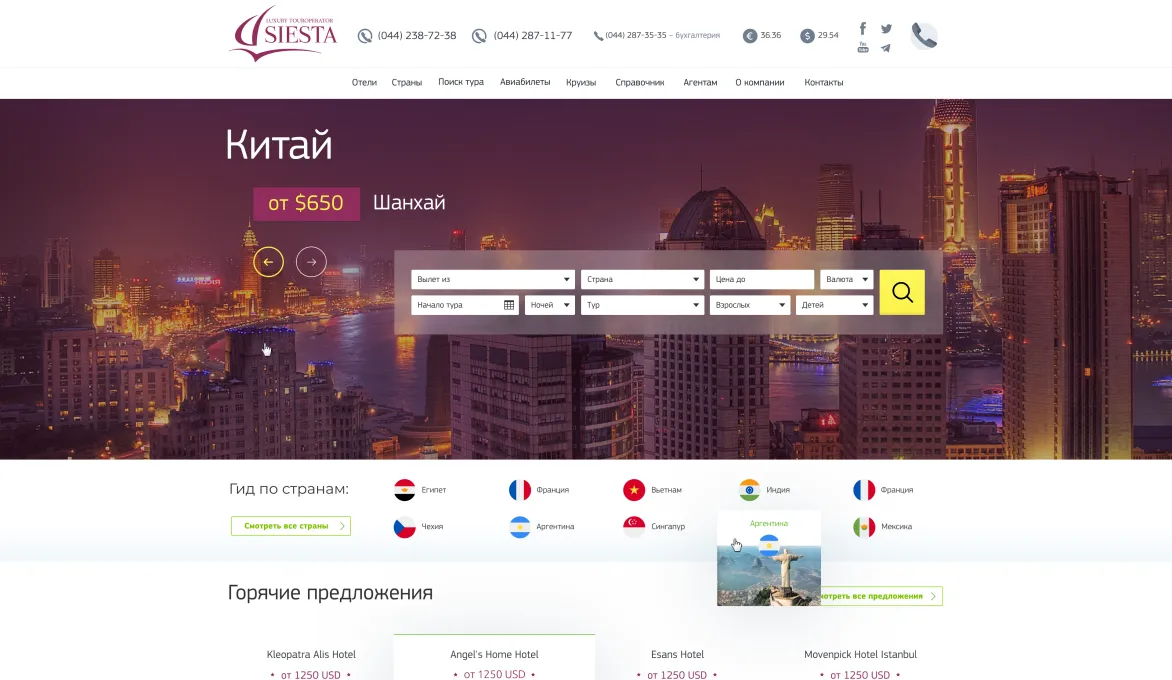 ™ Глянець, студія веб-дизайну — Strona firmowa, wizytówka, promocja_2
