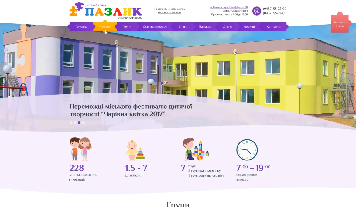 ™ Глянець, студія веб-дизайну — Strona firmowa, wizytówka, promocja_17