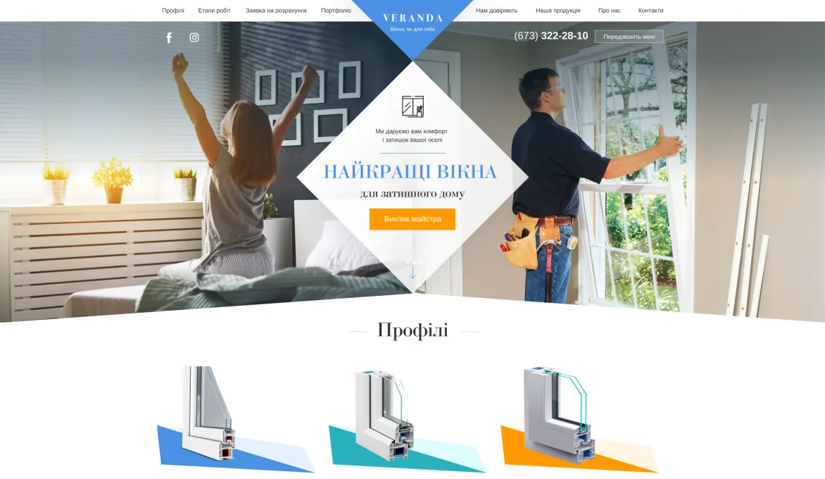 ™ Глянец, студия веб-дизайна - Архів_38