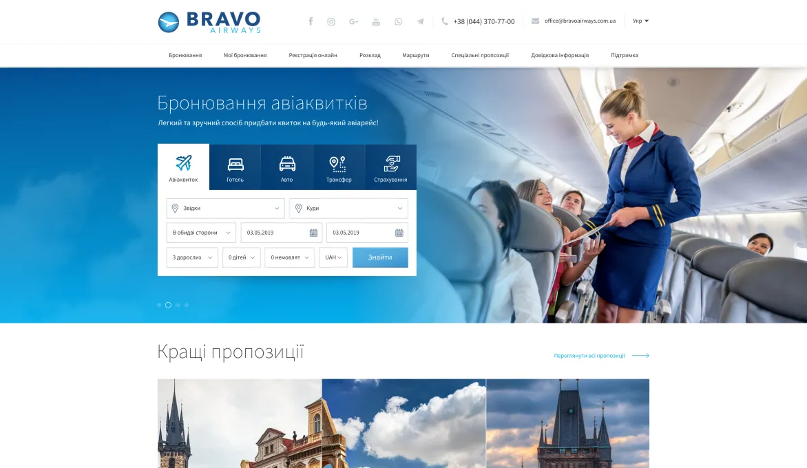 ™ Глянець, студія веб-дизайну — Strona firmowa, wizytówka, promocja_13