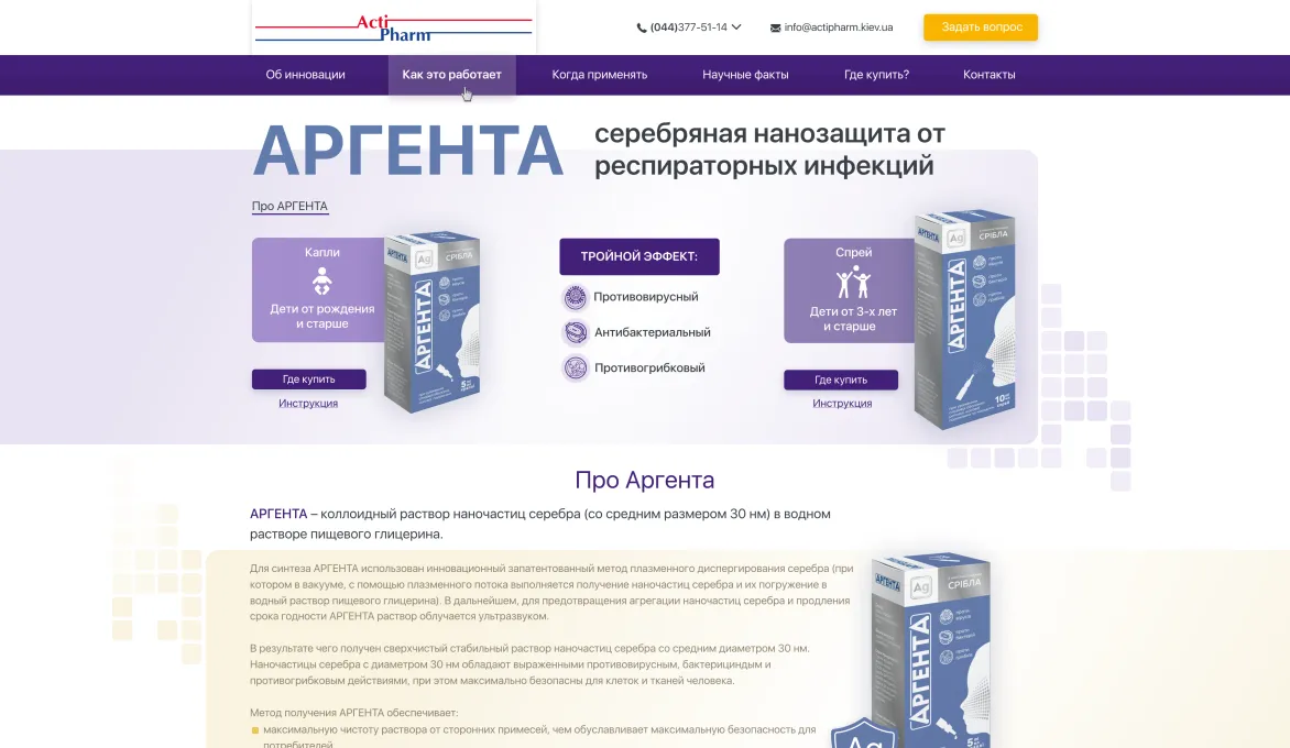 ™ Глянец, студия веб-дизайна - Архів_45