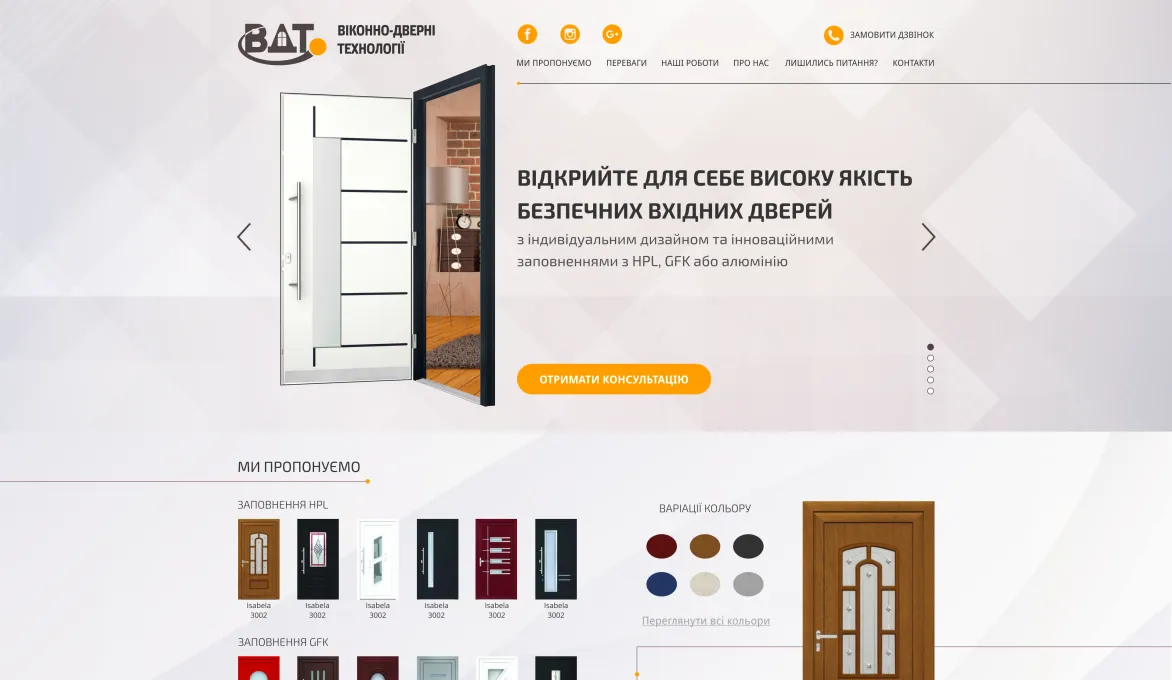 ™ Глянец, студия веб-дизайна - Архів_37