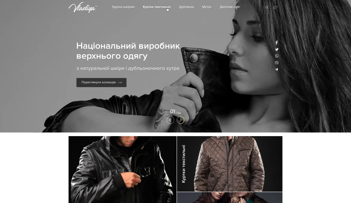 ™ Глянець, студія веб-дизайну — Магазини та каталоги товарів_0
