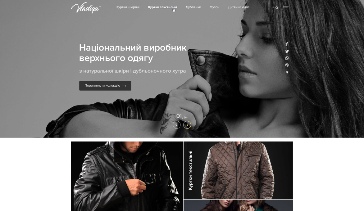 ™ Глянець, студія веб-дизайну — Shops and product catalogs_5