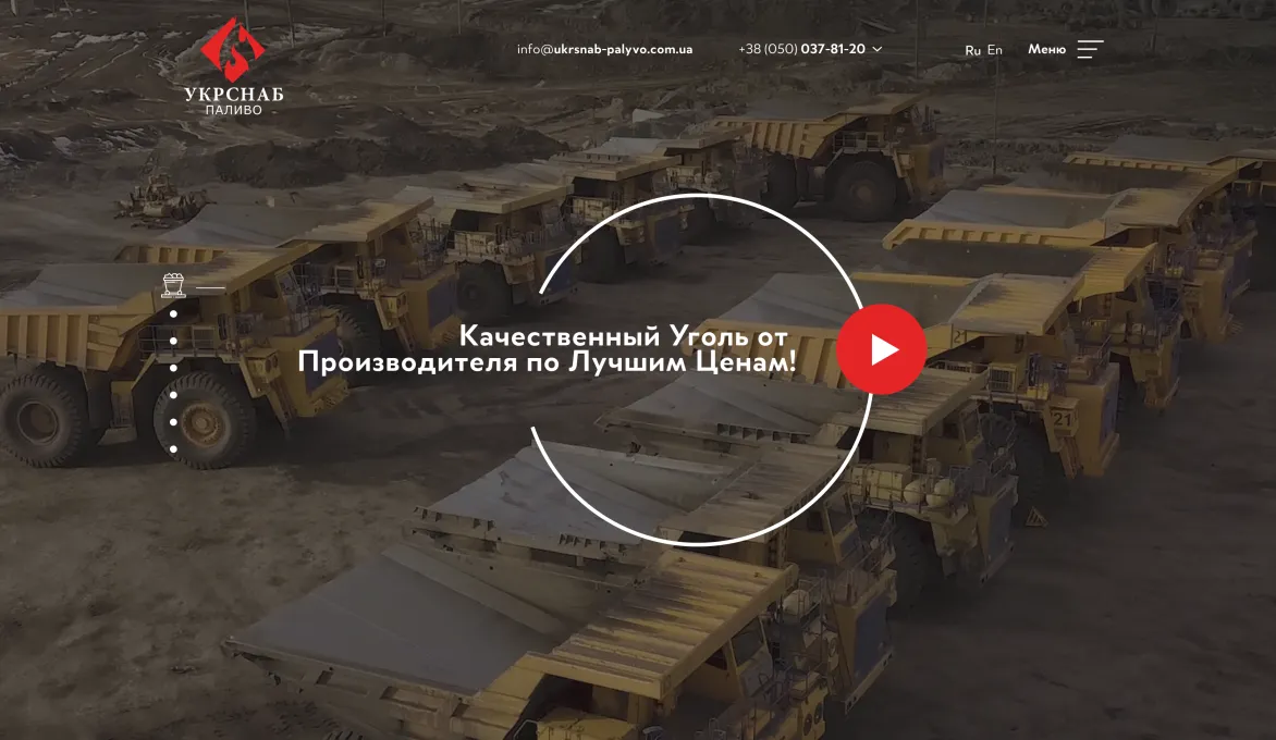 ™ Глянець, студія веб-дизайну — Односторінкові сайти та лендінги_0