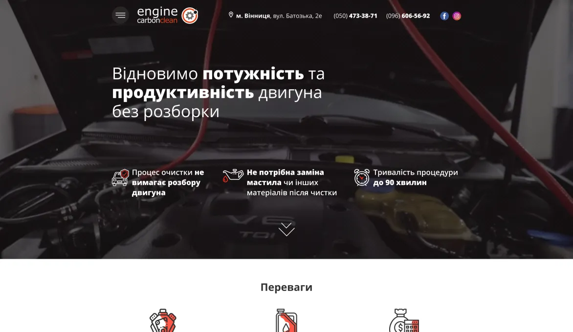 ™ Глянець, студія веб-дизайну — Односторінкові сайти та лендінги_18