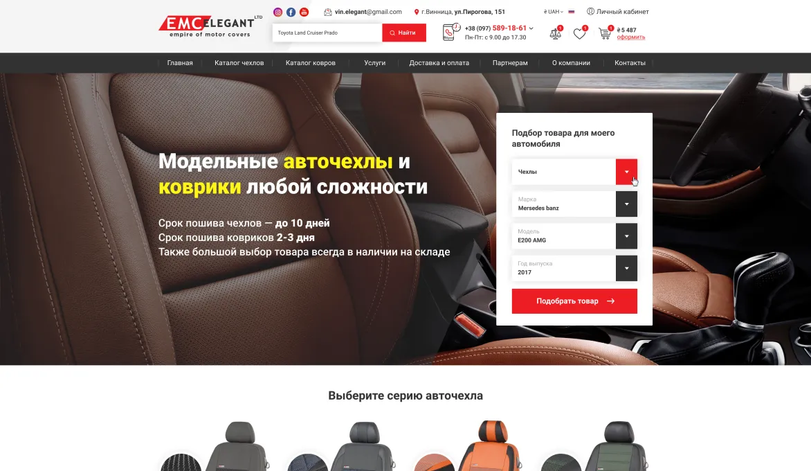 ™ Глянец, студия веб-дизайна - Магазины и каталоги товаров_8
