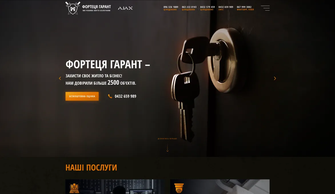 ™ Глянець, студія веб-дизайну — Strona firmowa, wizytówka, promocja_8