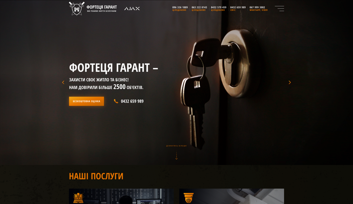 ™ Глянець, студія веб-дизайну — Corporate site, business card, promo_3