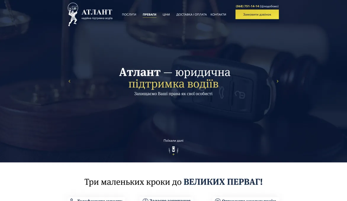 ™ Глянець, студія веб-дизайну — Односторінкові сайти та лендінги_20