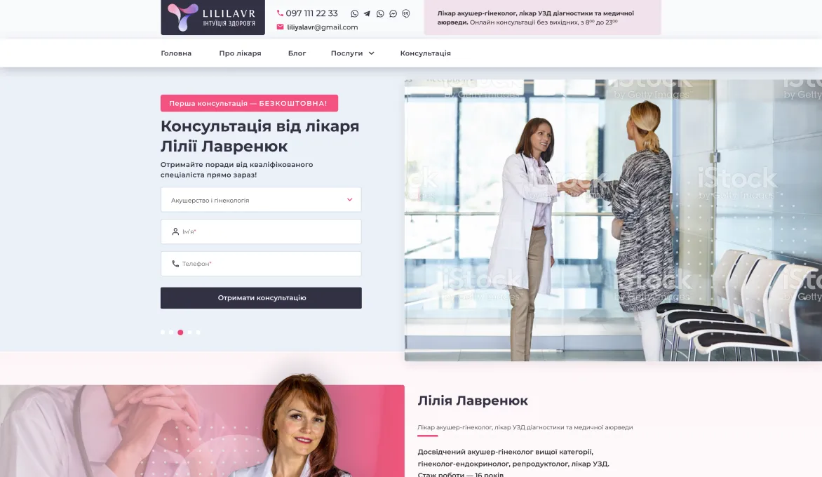 ™ Глянець, студія веб-дизайну — Strona firmowa, wizytówka, promocja_0
