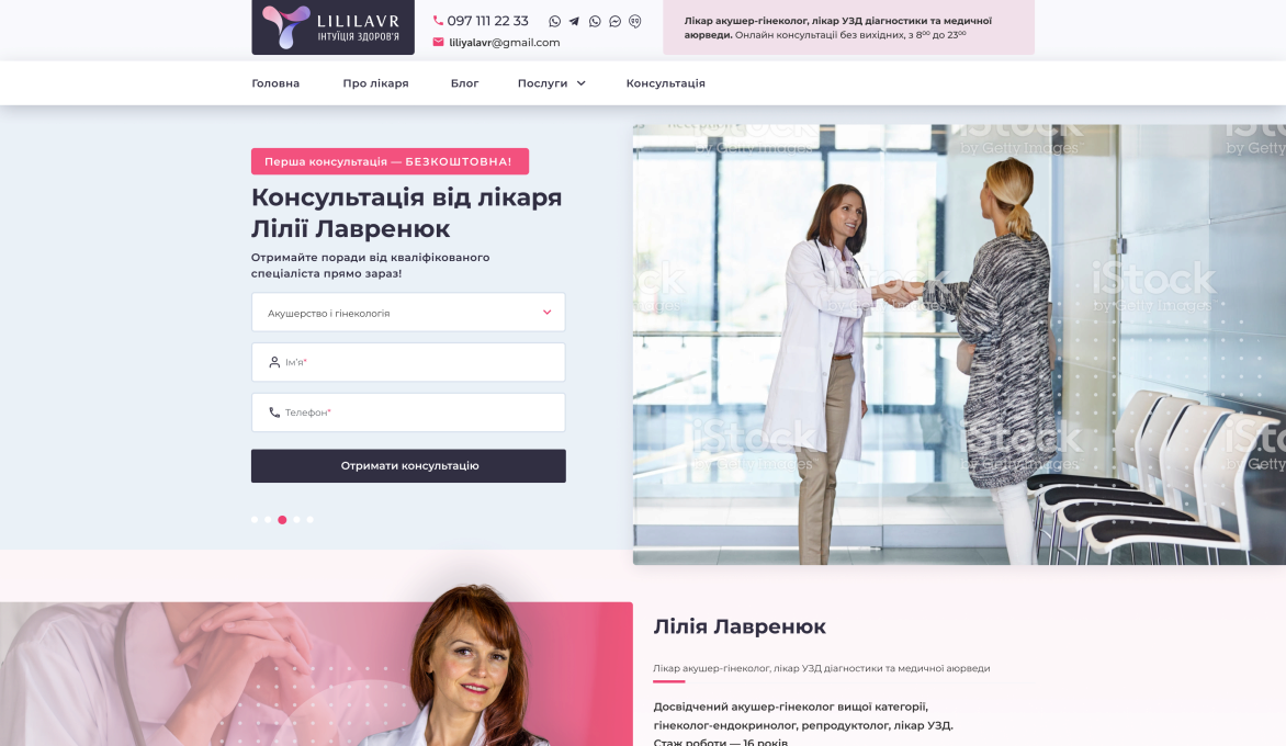 ™ Глянець, студія веб-дизайну — Corporate site, business card, promo_12